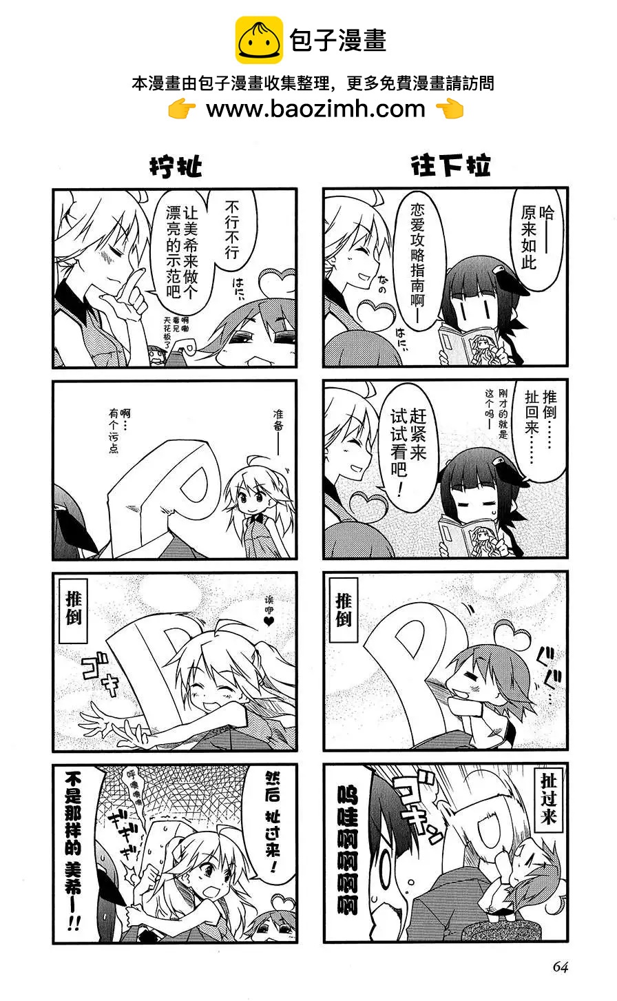 第61回1