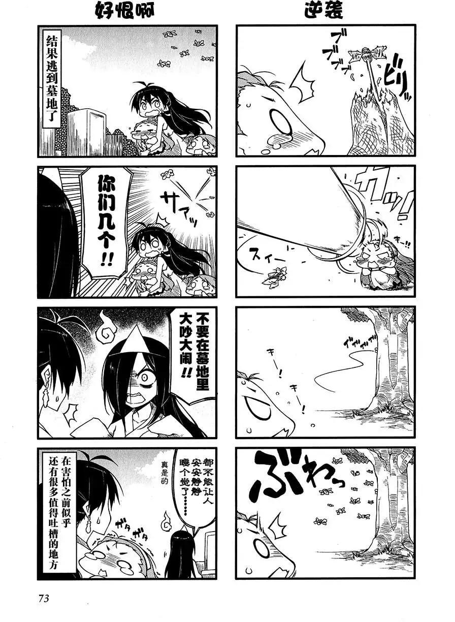 第61回10