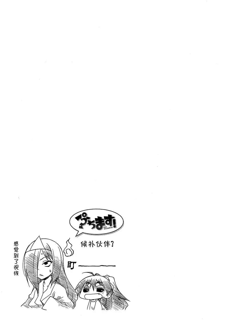 第61回12