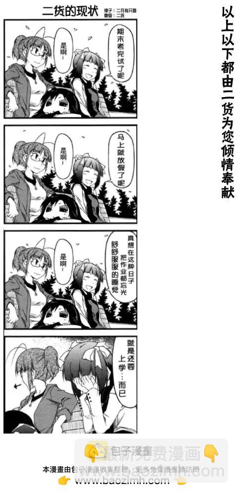 第61回14