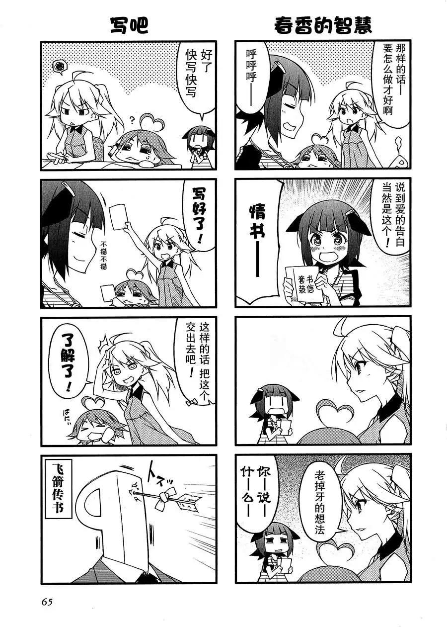 第61回2