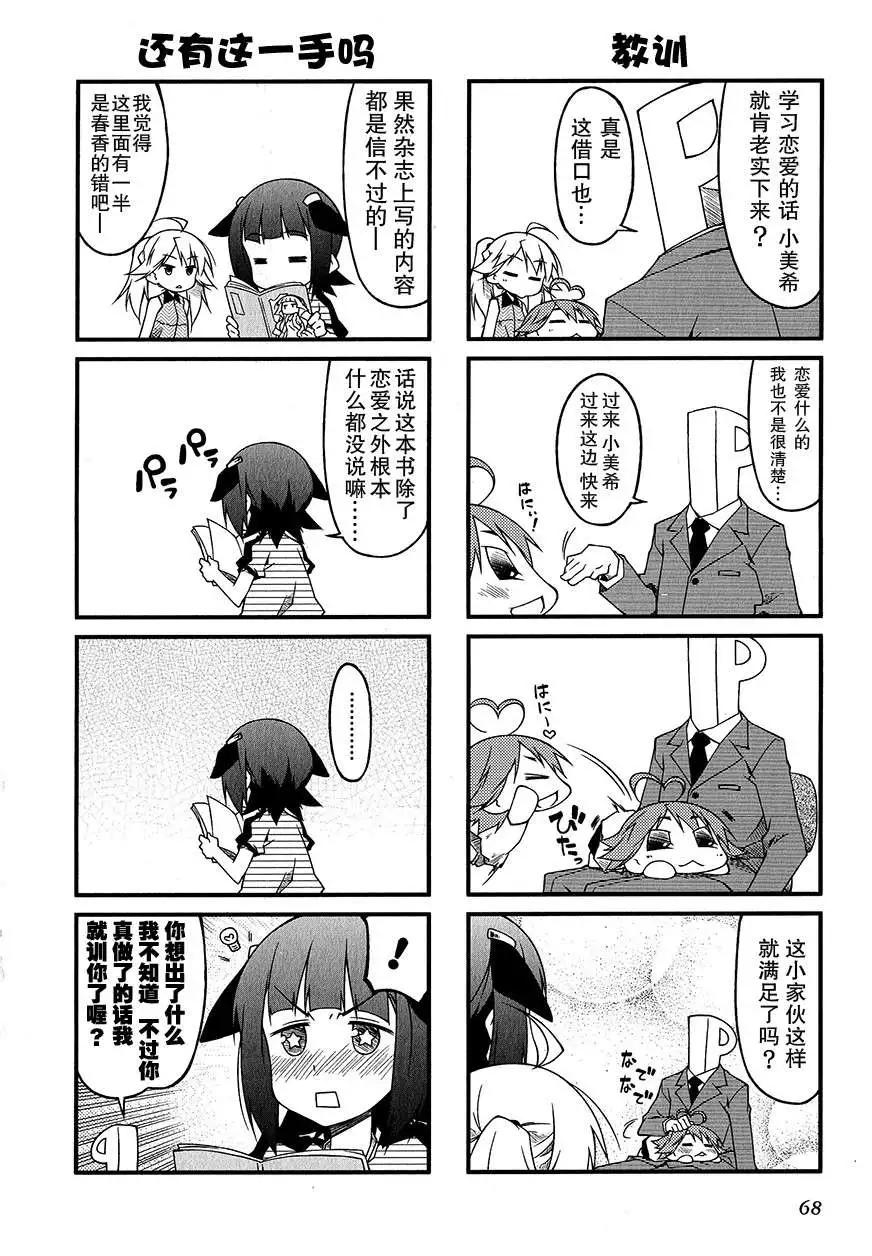 第61回5