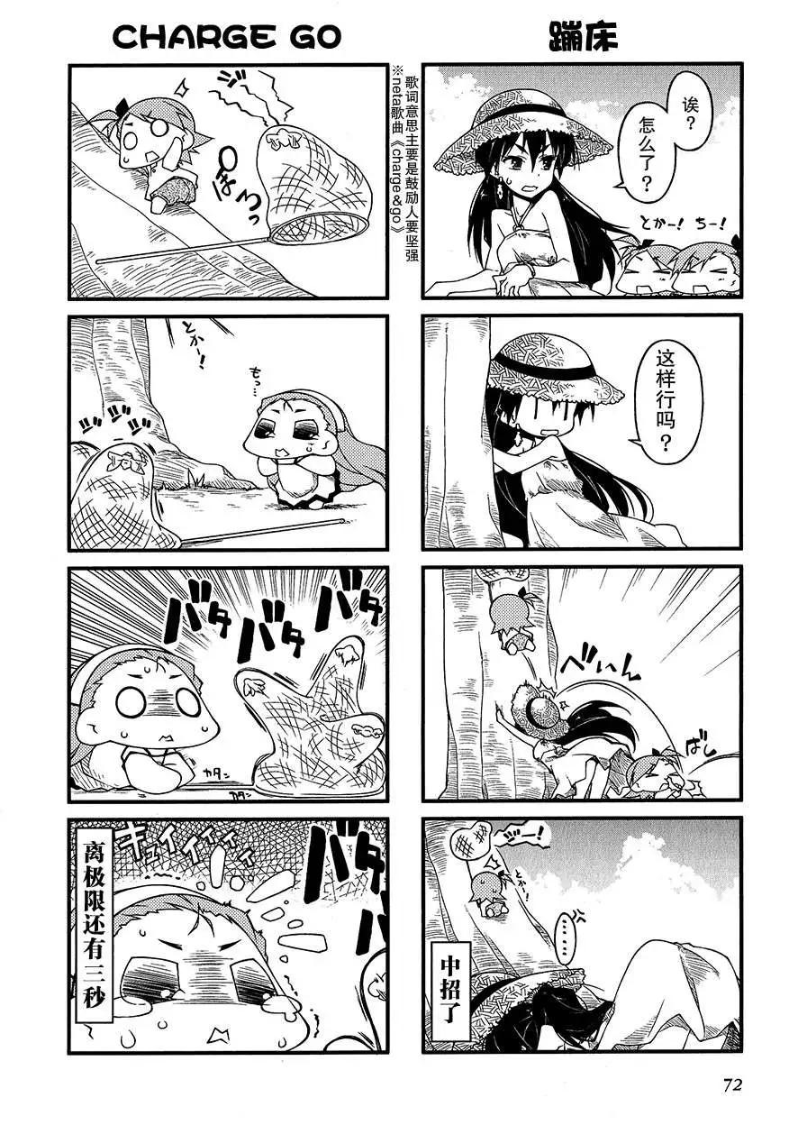 第61回9