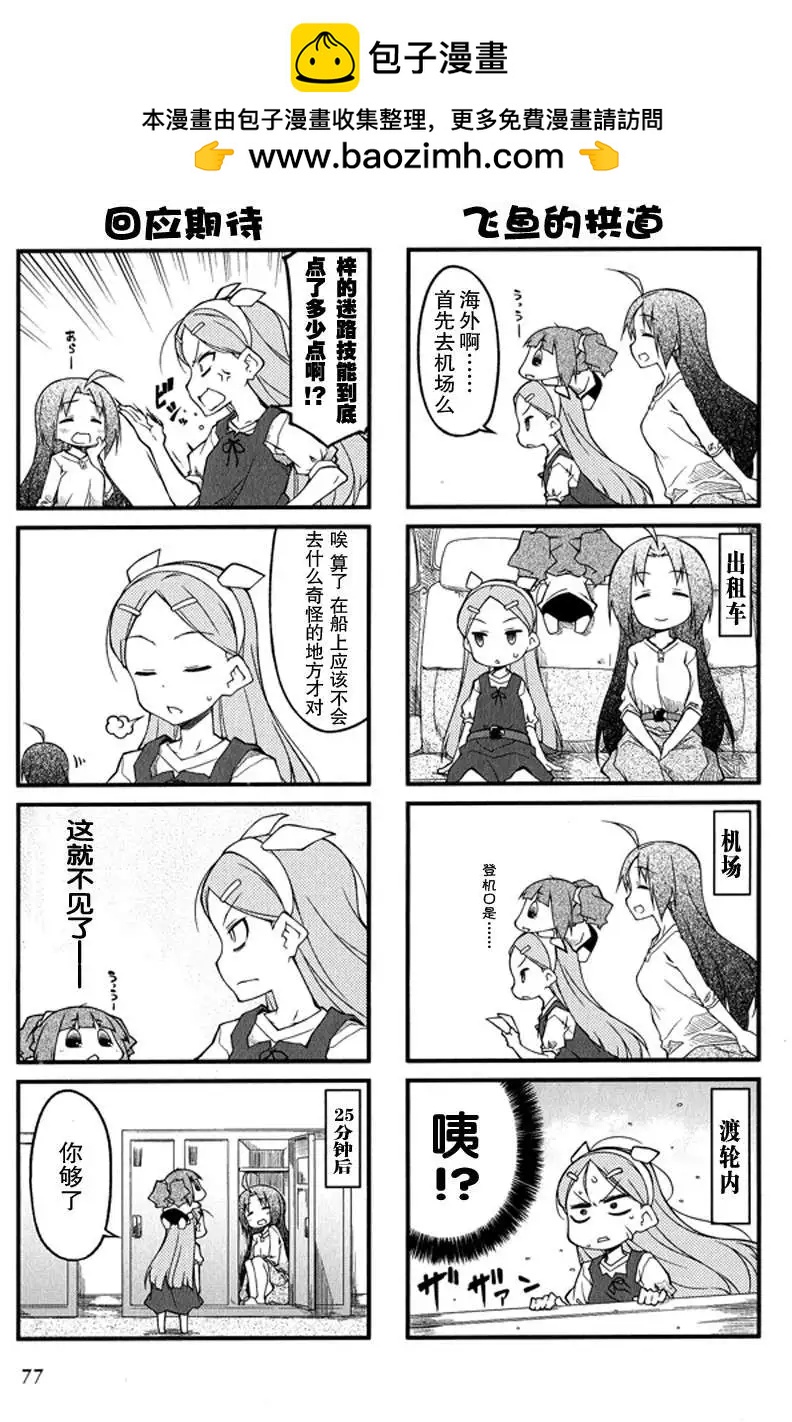 第62回1
