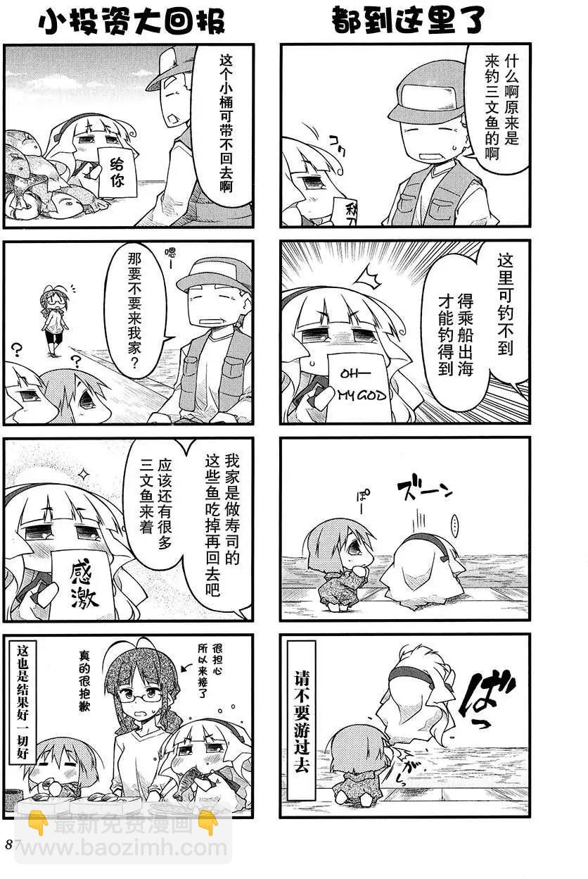 第62回11