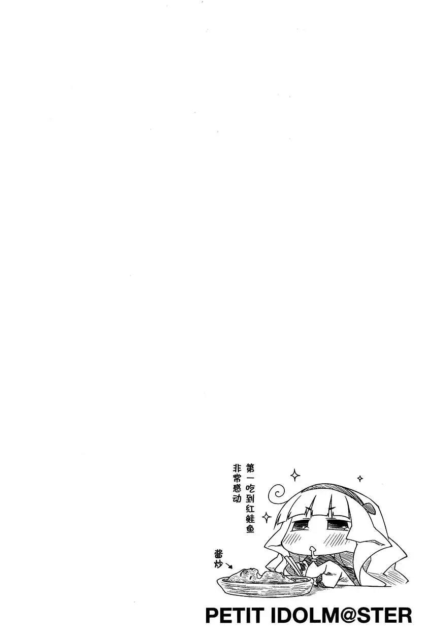 第62回12