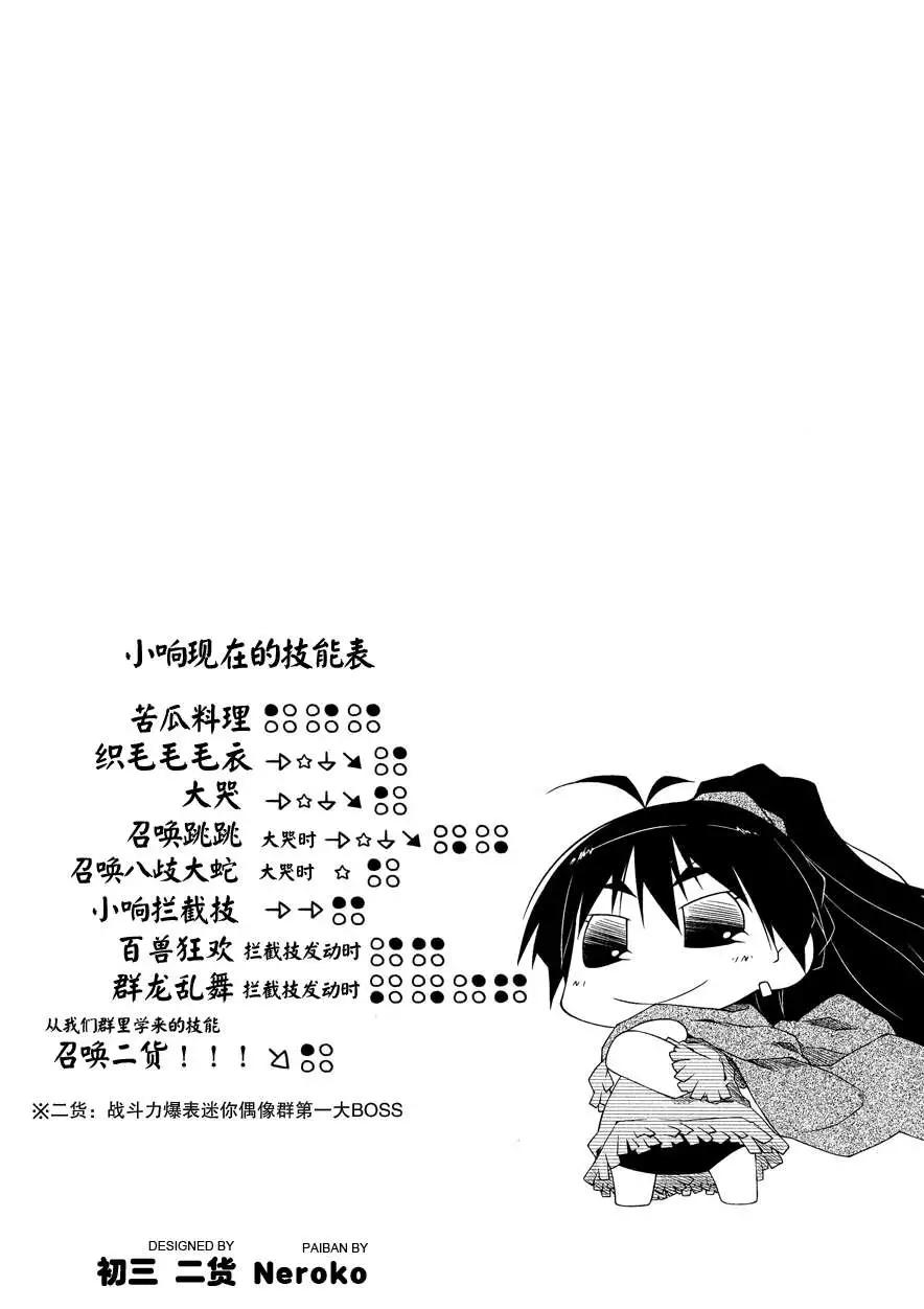 第62回14