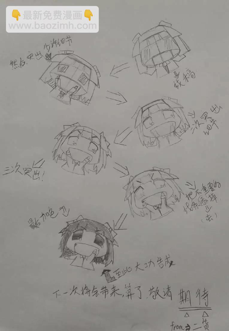 第62回15