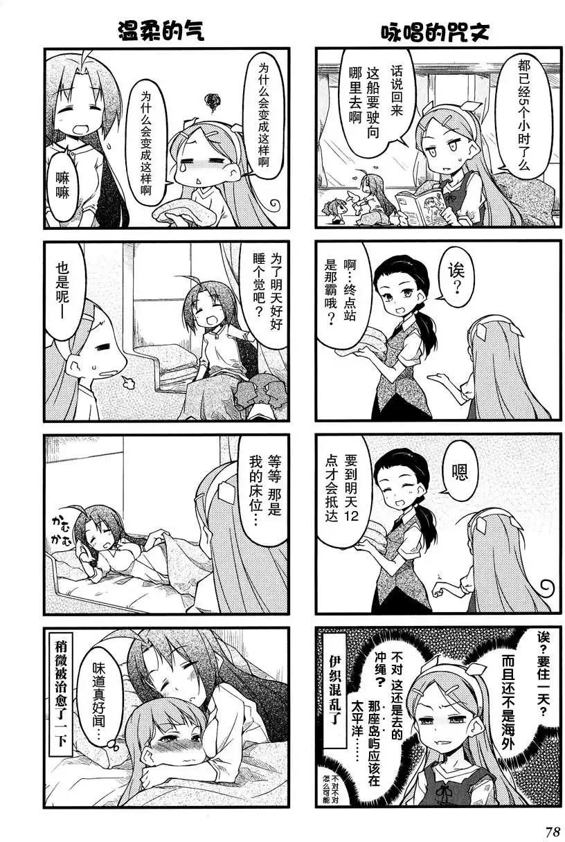 第62回2