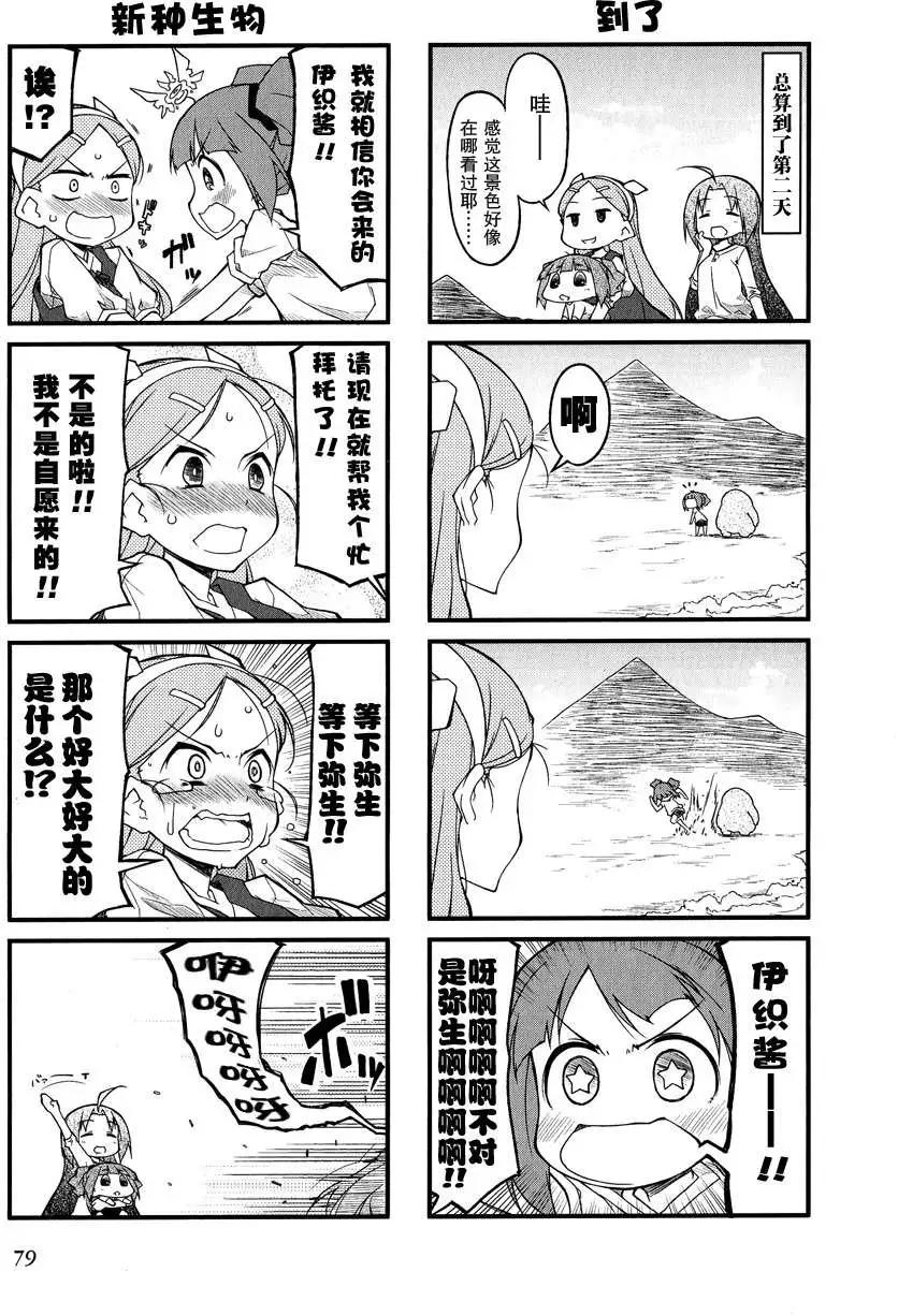 第62回3