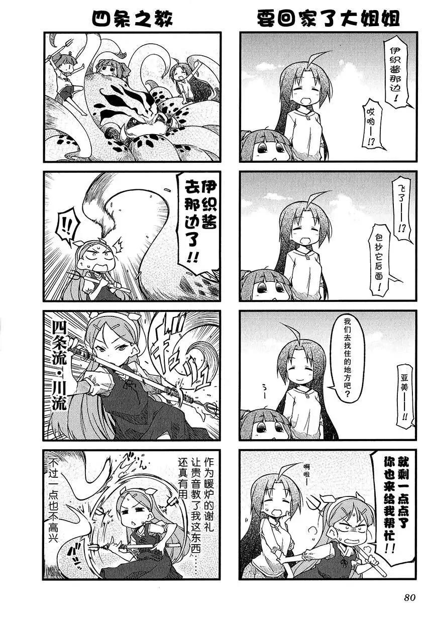 第62回4