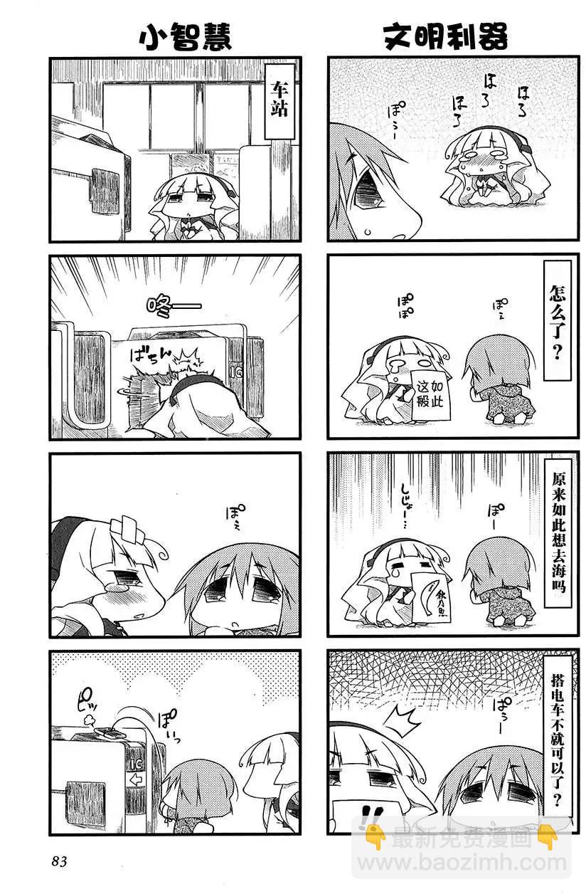 第62回7