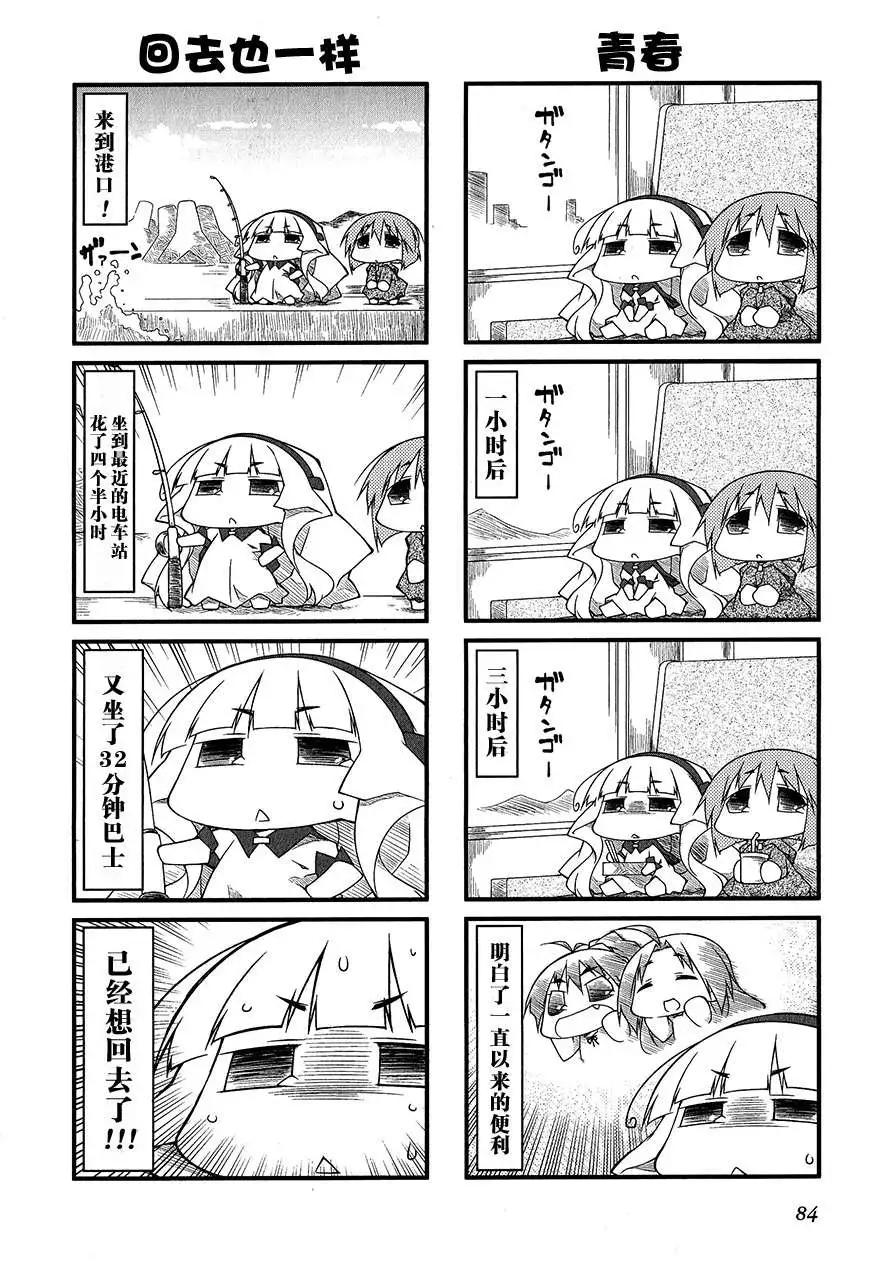 第62回8