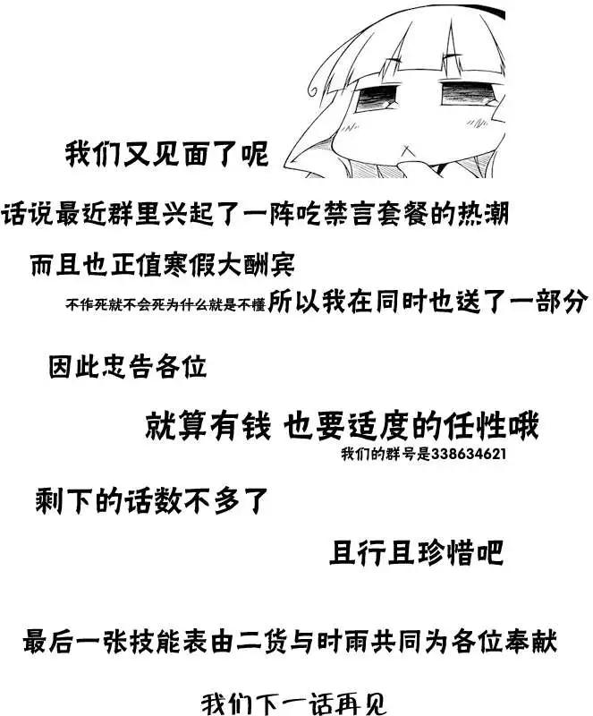 第63回13