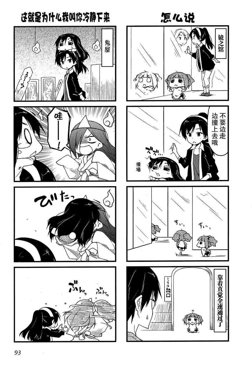 第63回4