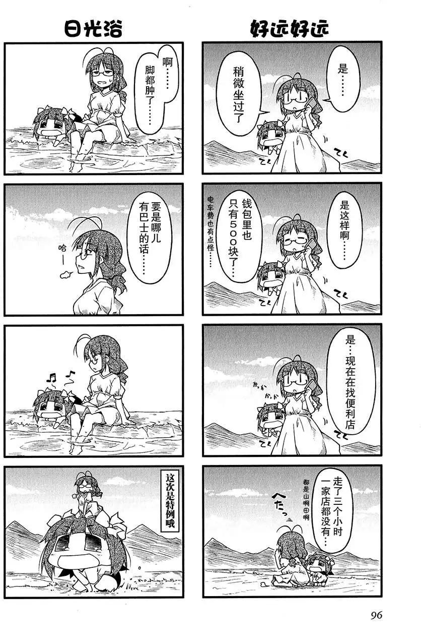 第63回7