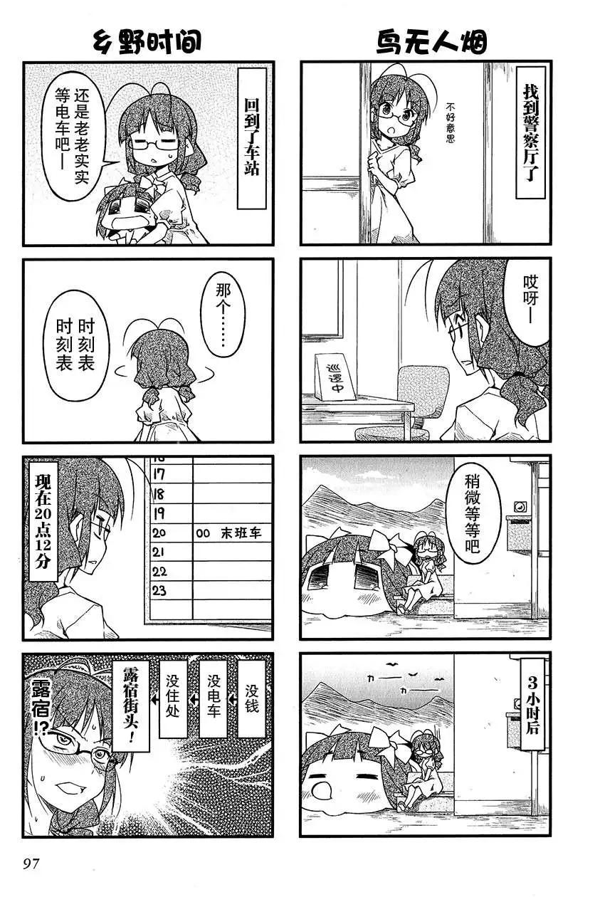第63回8