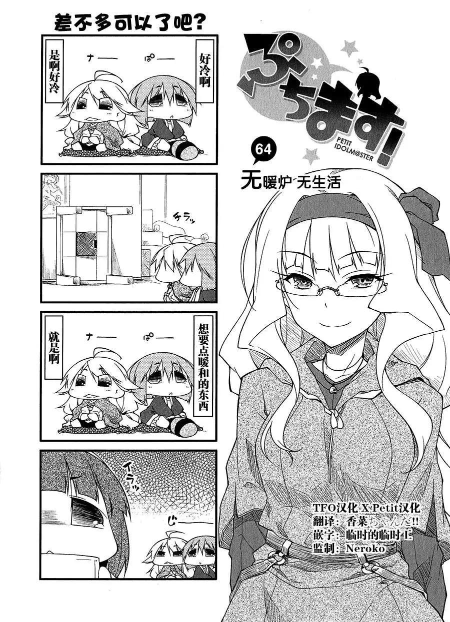 第64回0