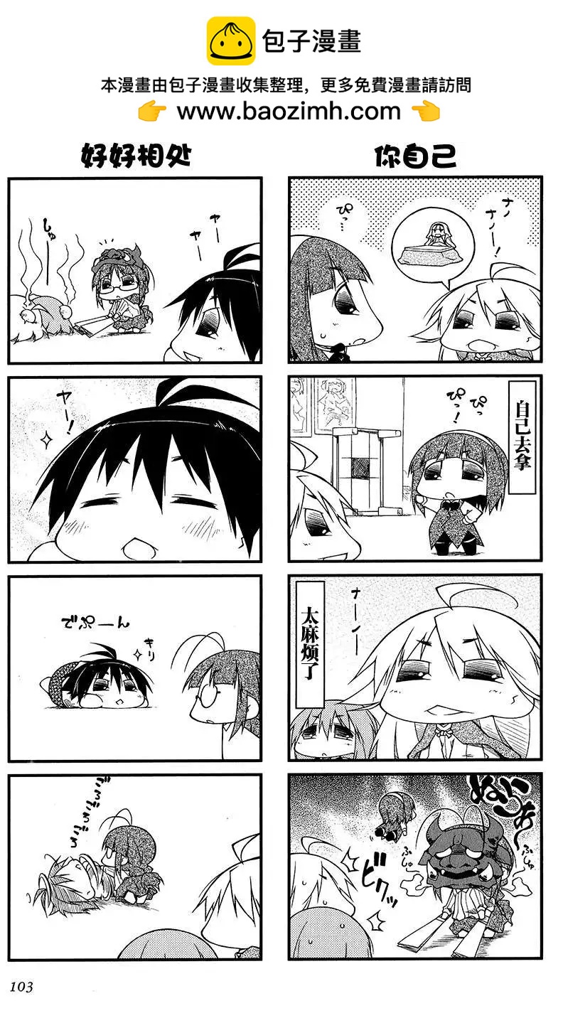 第64回1