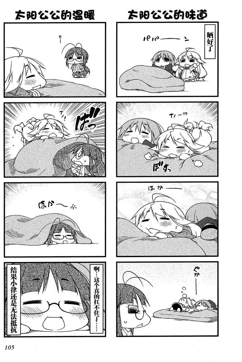第64回3