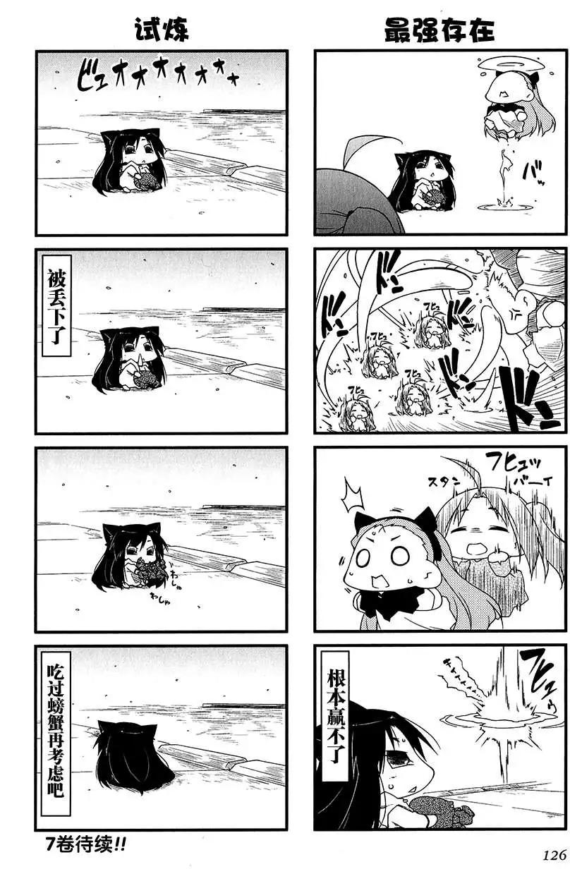 第66回11