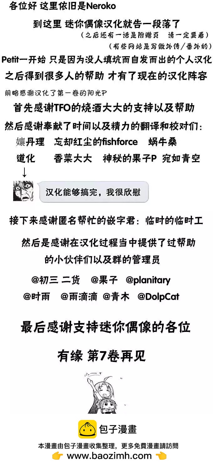 第66回14