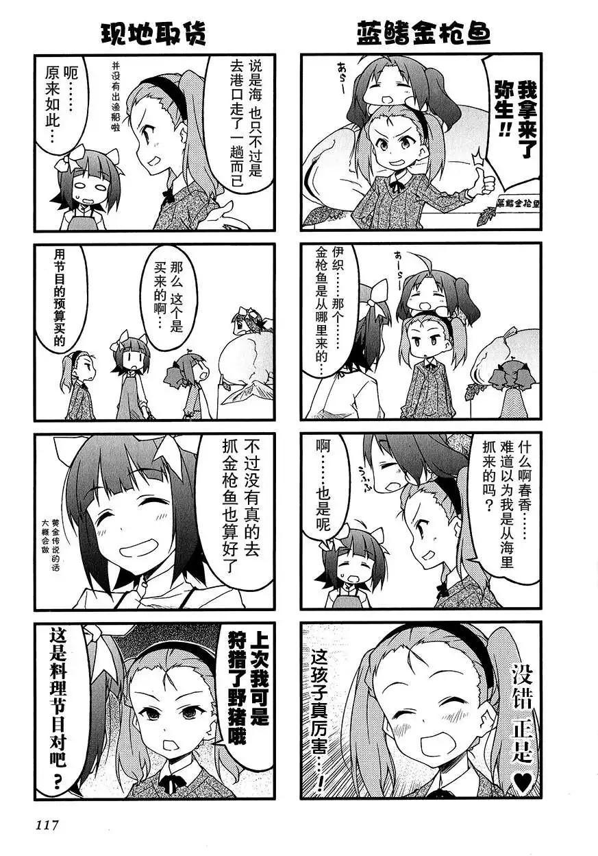 第66回2