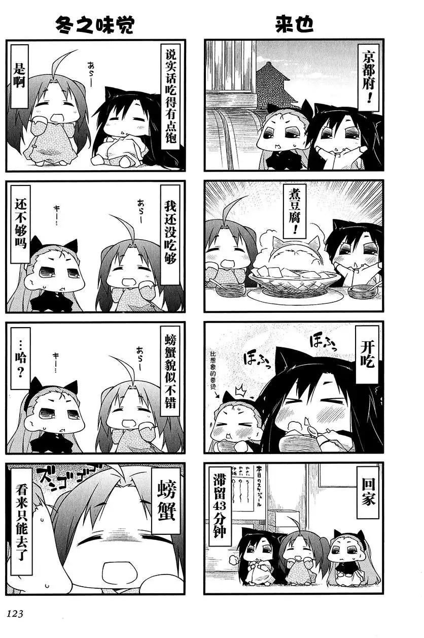 第66回8