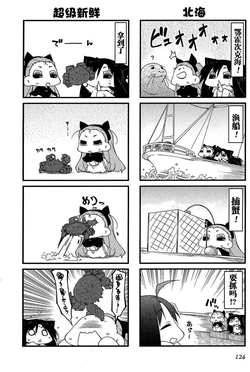 第66回9