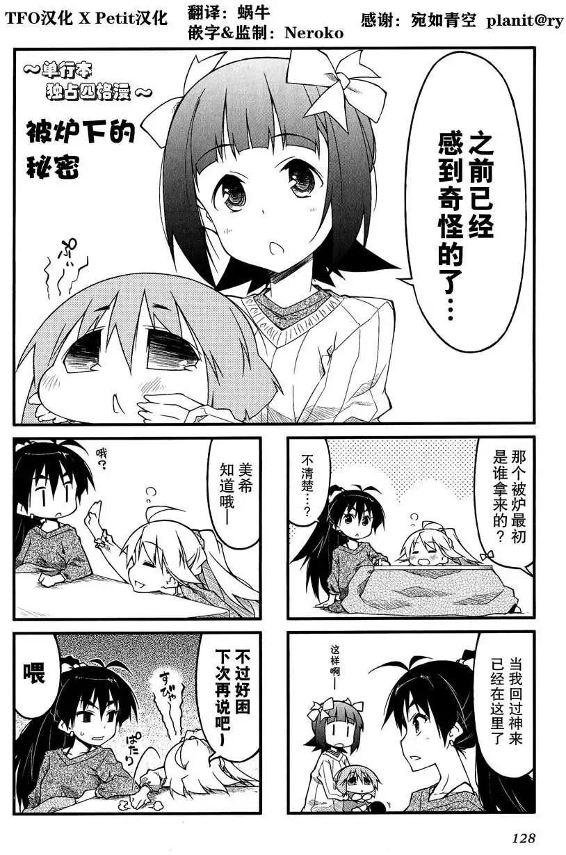 第6卷附赠0