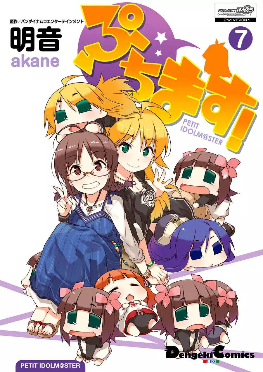第67回0