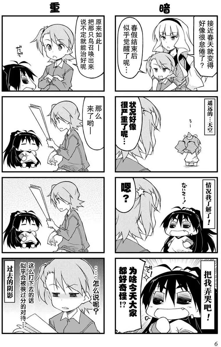 第67回10