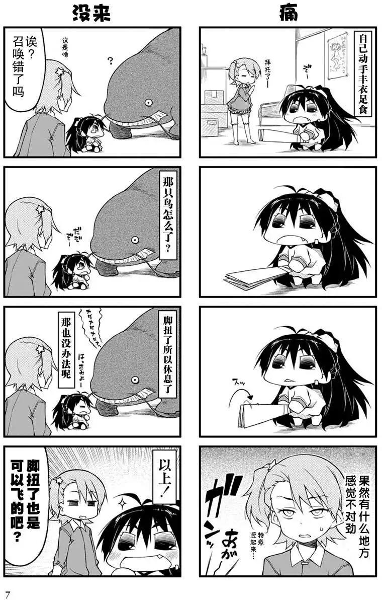 第67回11