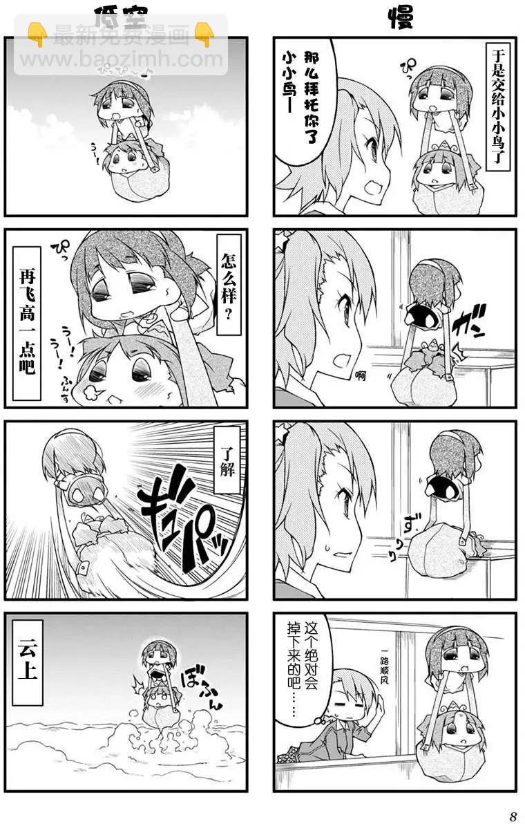 第67回12