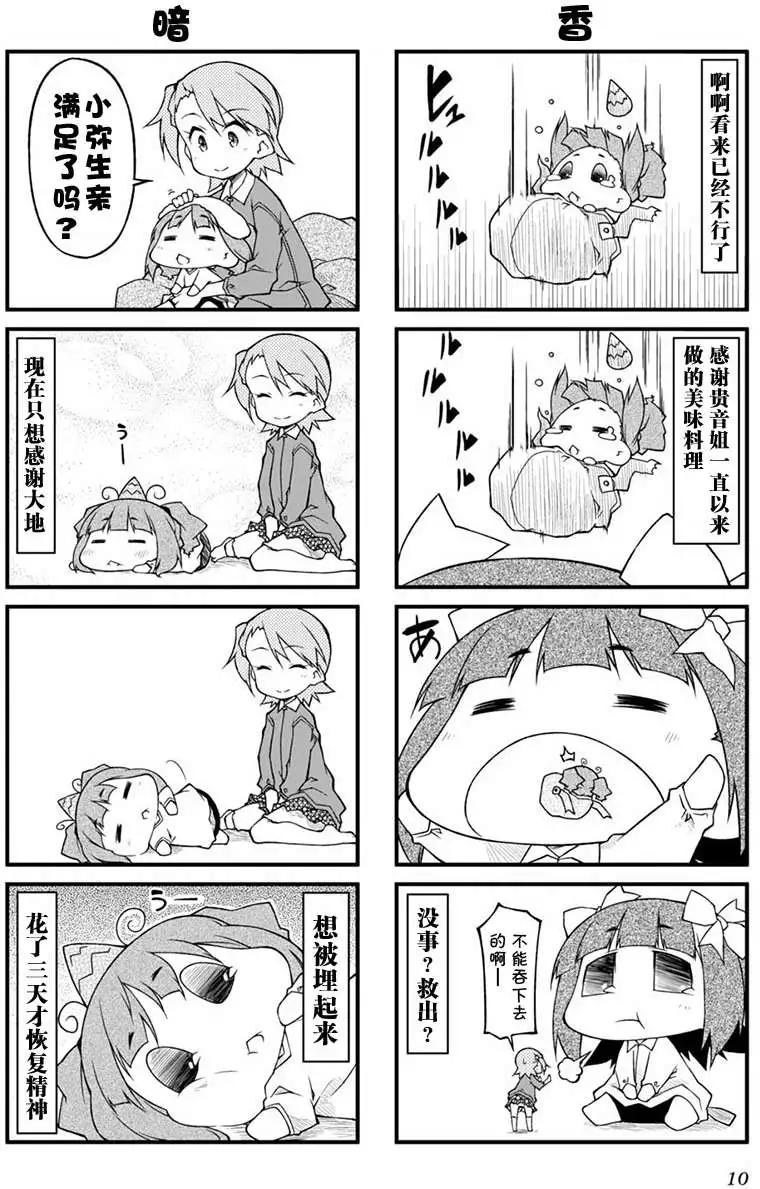 第67回14