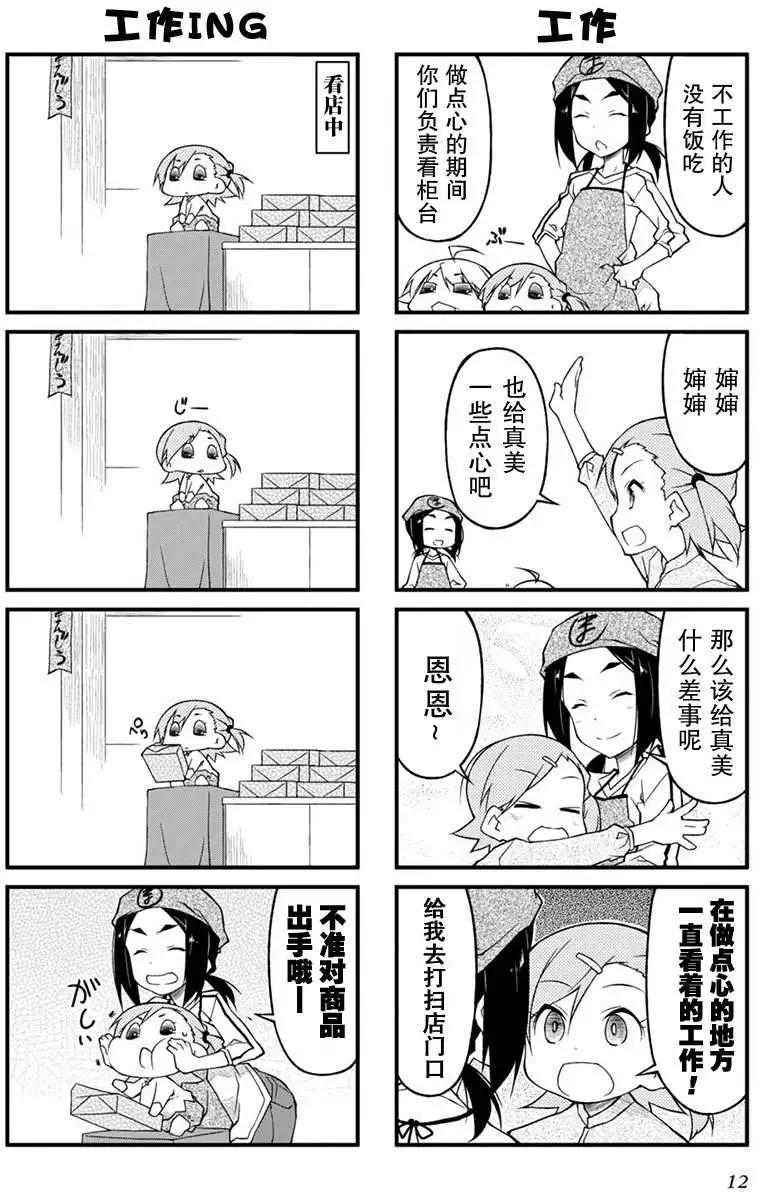 第67回16