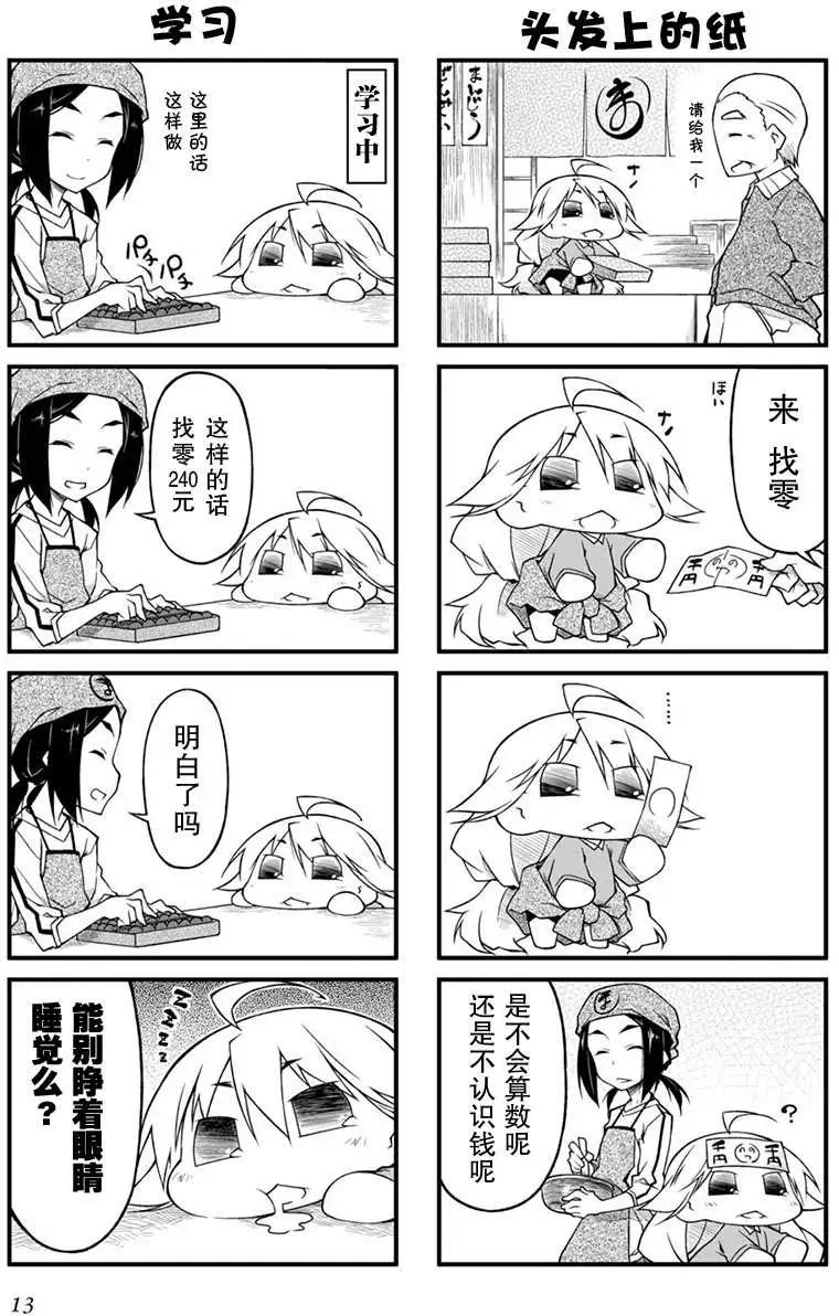 第67回17