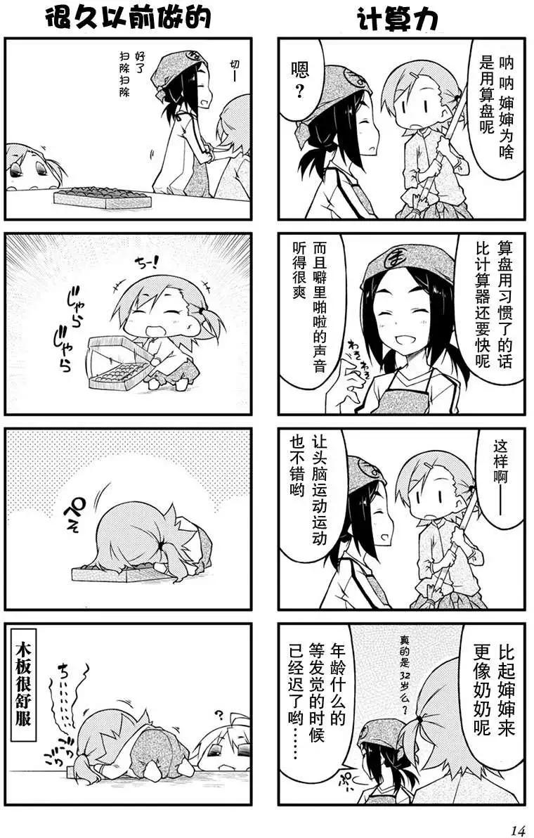 第67回18