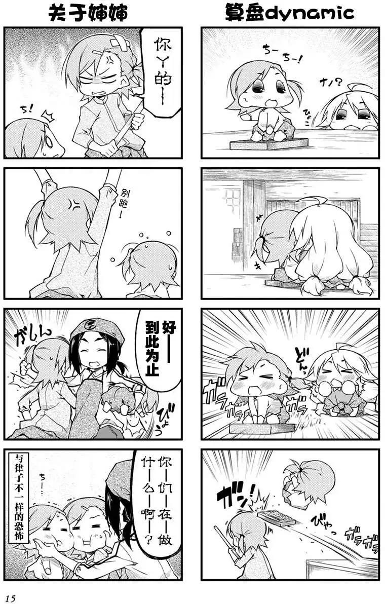 第67回19