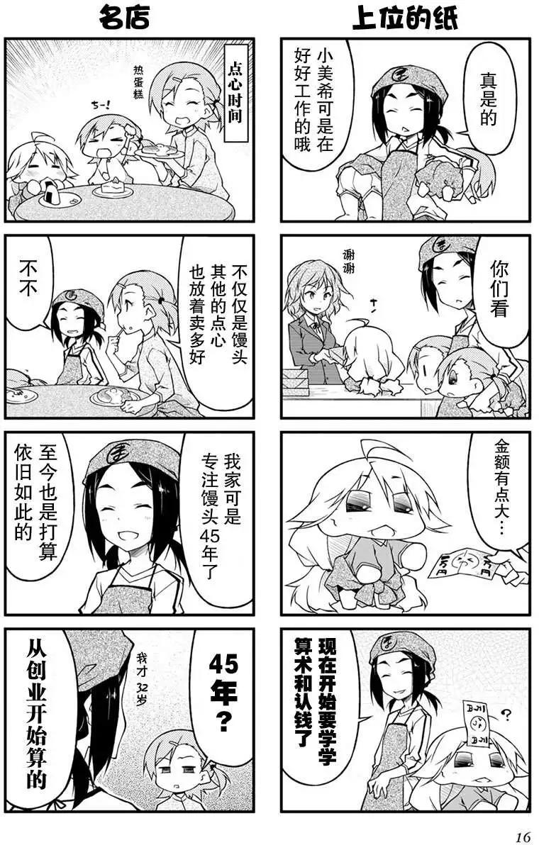 第67回20