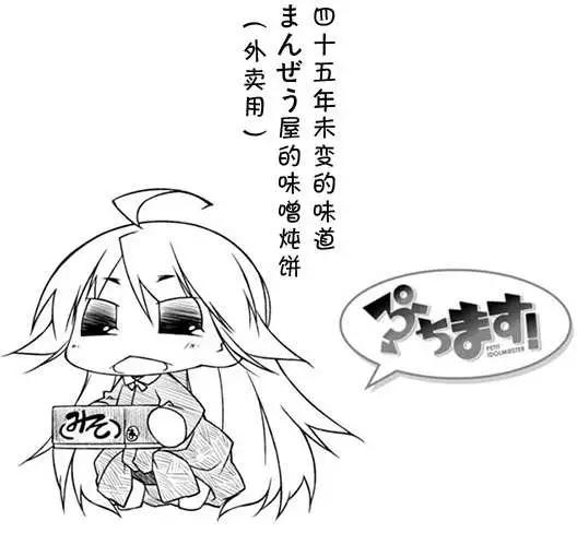 第67回21