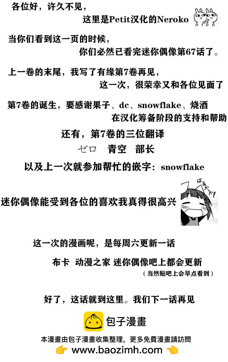 第67回22