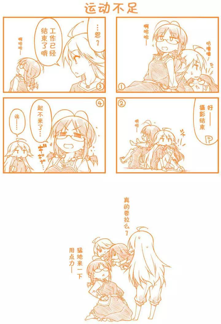 第67回3