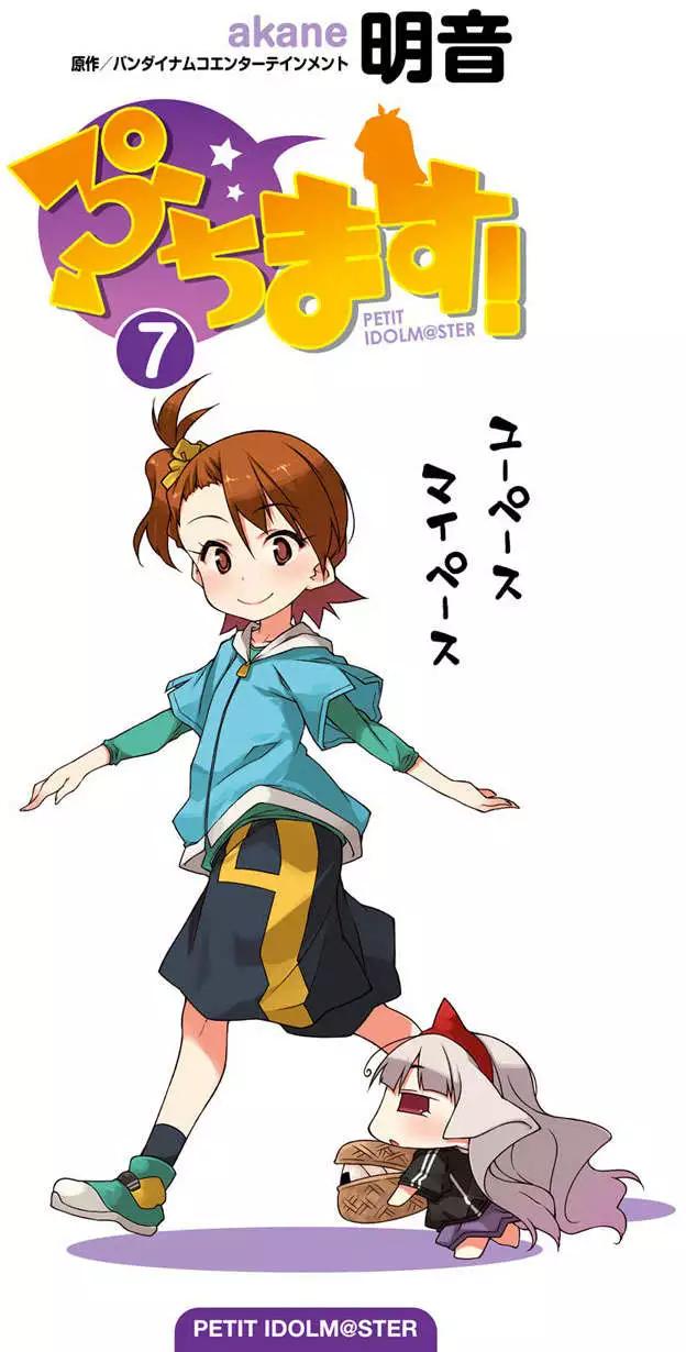 第67回5