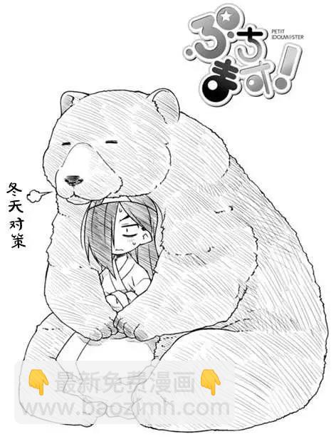 第68回12