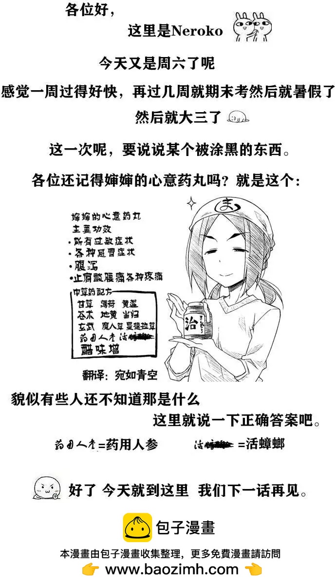 第68回13