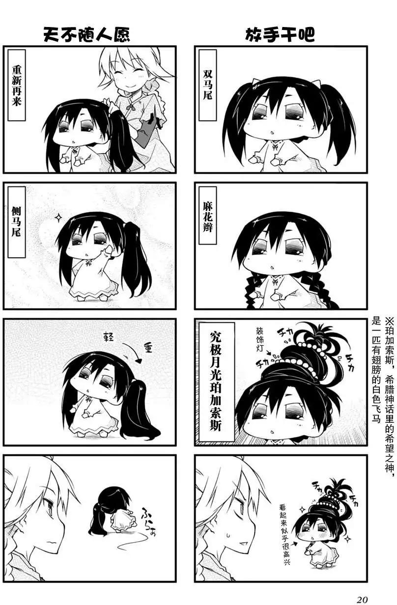 第68回2