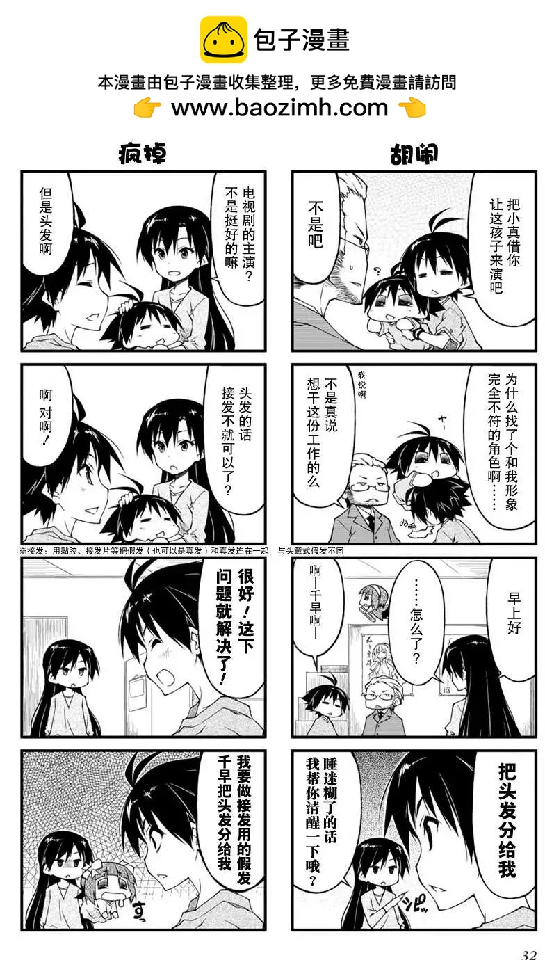 第69回1