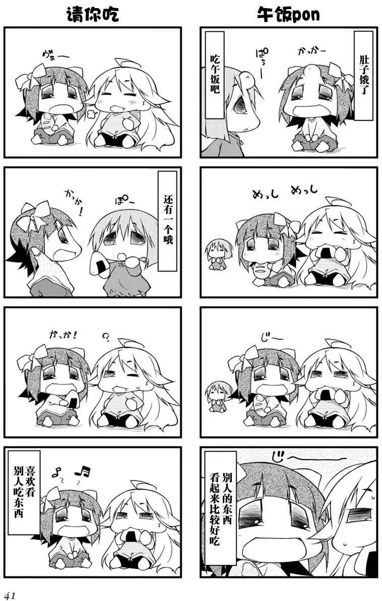 第69回10
