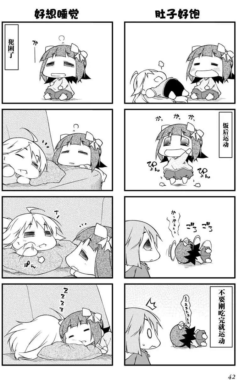 第69回11